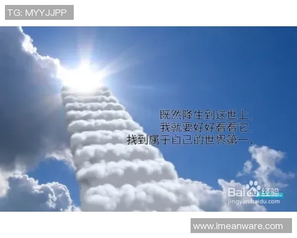 为足球明星量身定制的励志歌曲推荐与分享