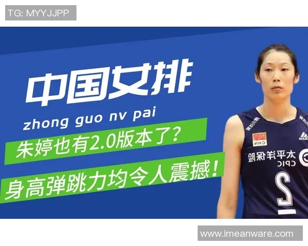 重庆排球队引领最新排球技术十强榜单解析与发展趋势探讨